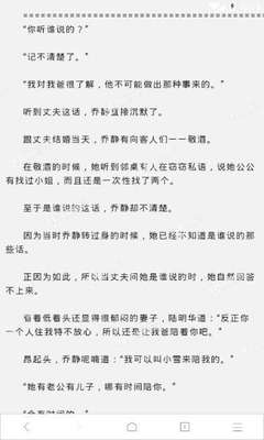 为什么在菲律宾打工会被送移民局_菲律宾签证网